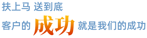 首页-迪威国际公司官网